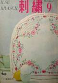 刺繍9：花の刺しゅう写真