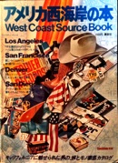 Checkmate別冊：アメリカ西海岸の本/West Coast Source Book写真