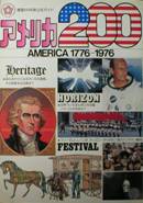 アメリカ200：建国200年祭公式ガイド写真