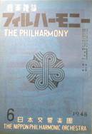音楽雑誌フィルハーモニー・THE PHILHARMONY写真