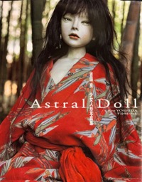 吉田良・少女人形写真集：Astral Doll写真