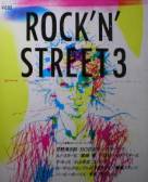 ROCK’N’ STREET3写真