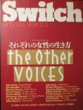 SWITCH SPECIAL ISSUE-2写真