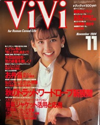 ViVI/ヴィヴィ写真